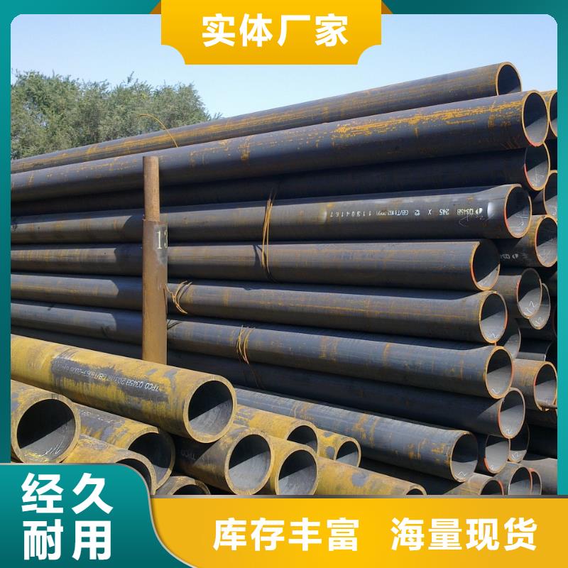 无缝管15crmo无缝管厂诚信经营拥有核心技术优势