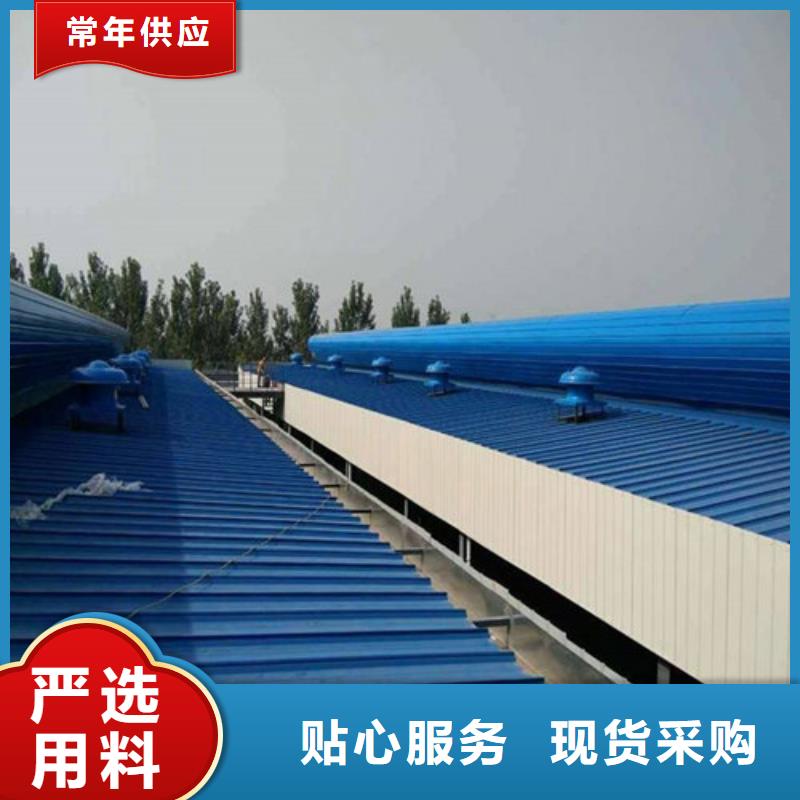 通风天窗_消防排烟天窗重信誉厂家当地供应商