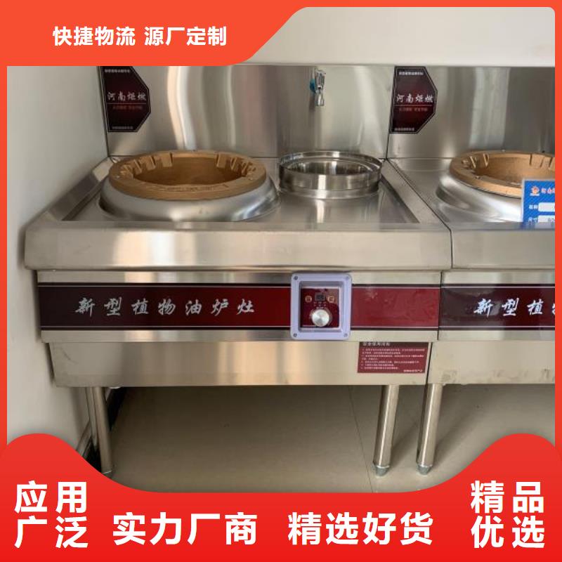 无醇燃料油配方植物油燃料好厂家有担当厂家现货供应