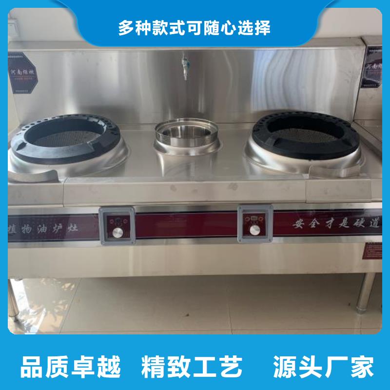 植物油燃料厂家,【植物油燃料】一站式采购商真实拍摄品质可靠