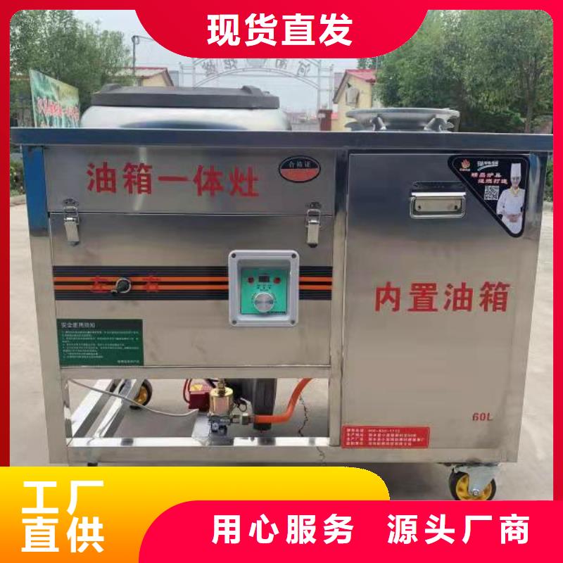 电喷植物油燃料灶具植物油燃料实力工厂放心购