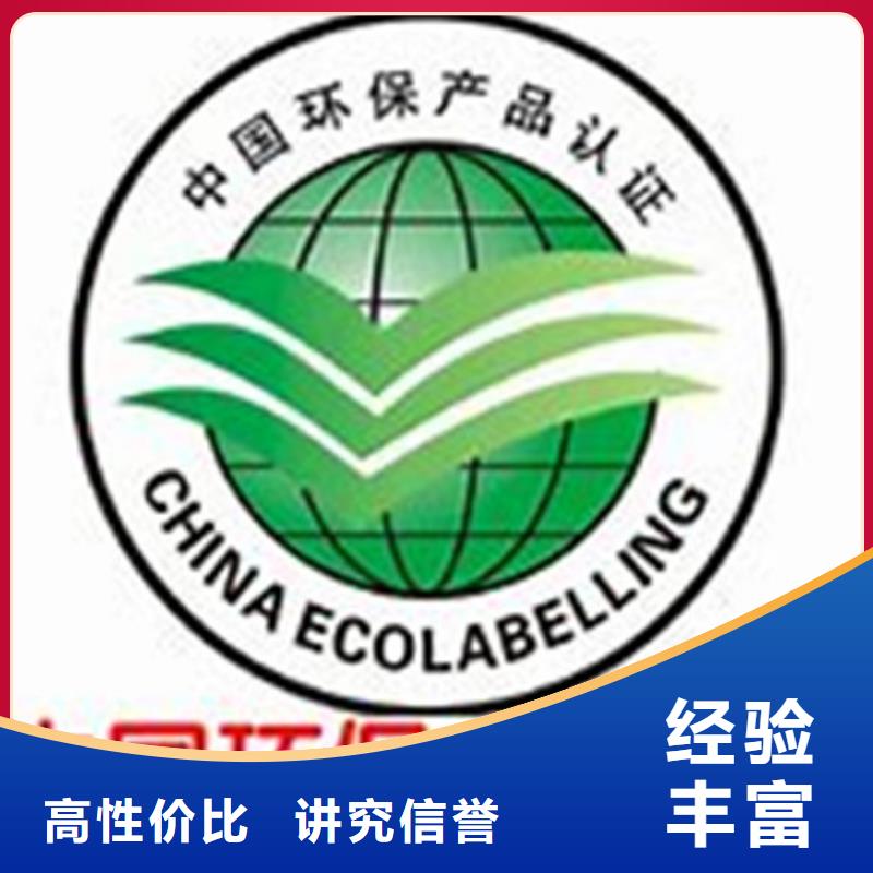 QC080000认证 GJB9001C认证多家服务案例一站搞定