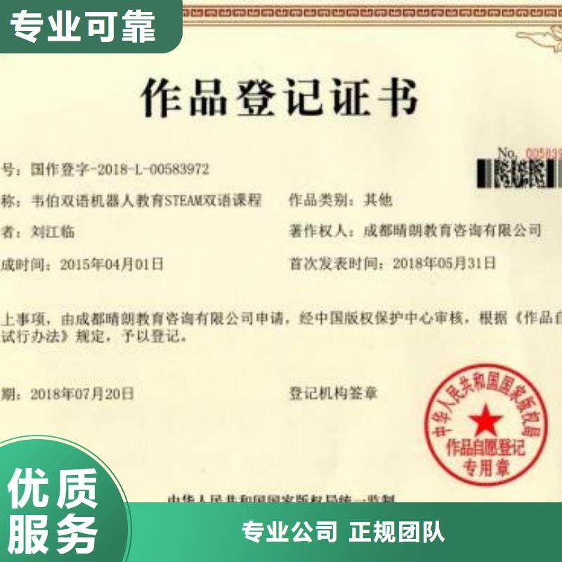 【知识产权管理体系认证IATF16949认证价格美丽】解决方案