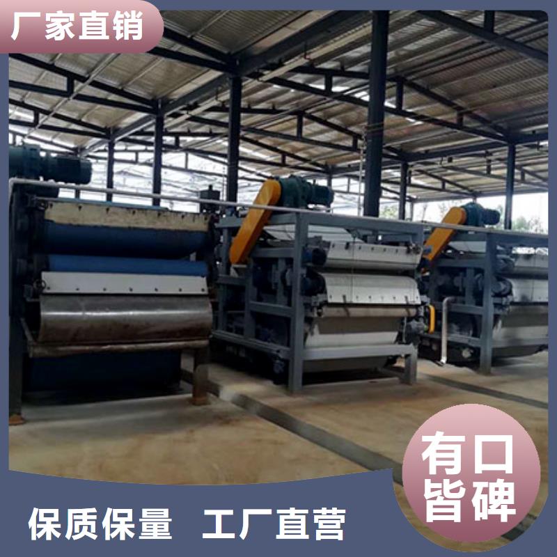 ​ 带式压滤机细节决定品质本土公司