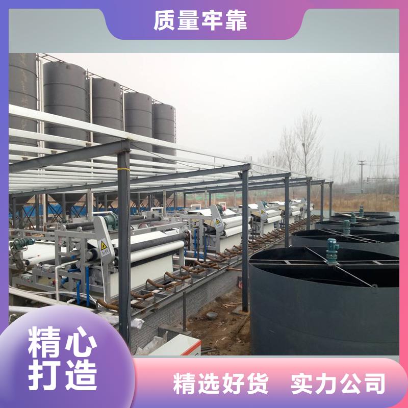 带式压滤机带式浓缩污泥压滤机厂家直发支持拿样