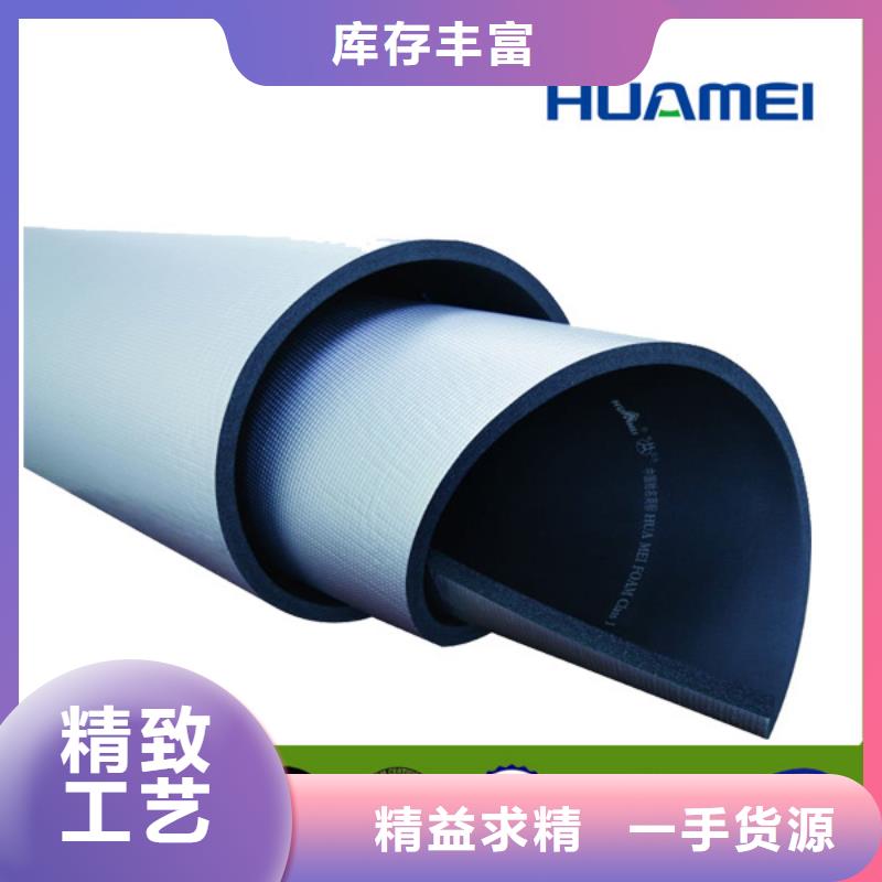 【橡塑玻璃棉货源充足】源头实体厂商