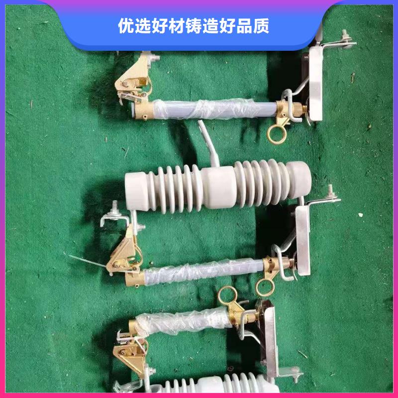 跌落式熔断器高压负荷开关通过检测本地生产商