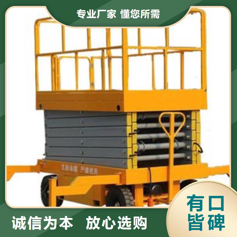 升降台哪家好热销产品