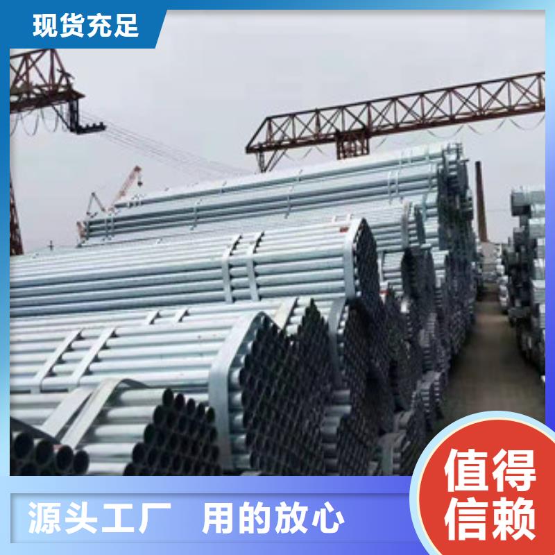 镀锌管_【热轧无缝钢管】多种款式可随心选择质量可靠
