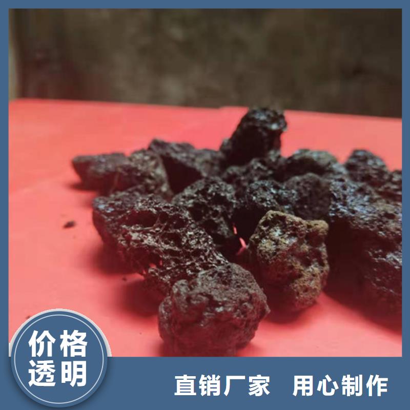 火山岩生物滤料价格拒绝伪劣产品