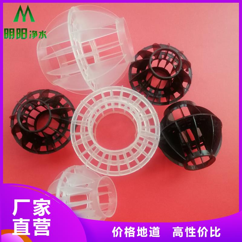 多面空心球悬浮球填料安心购可定制