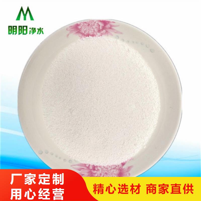 除氟滤料蜂窝斜管免费回电高性价比