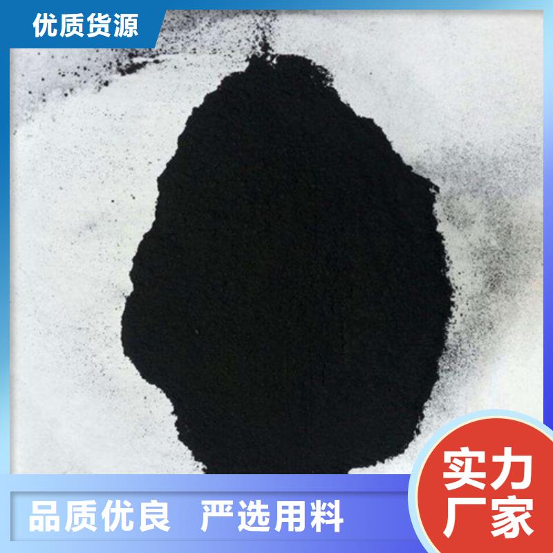 【粉状活性炭液面覆盖球优选原材】敢与同行比价格