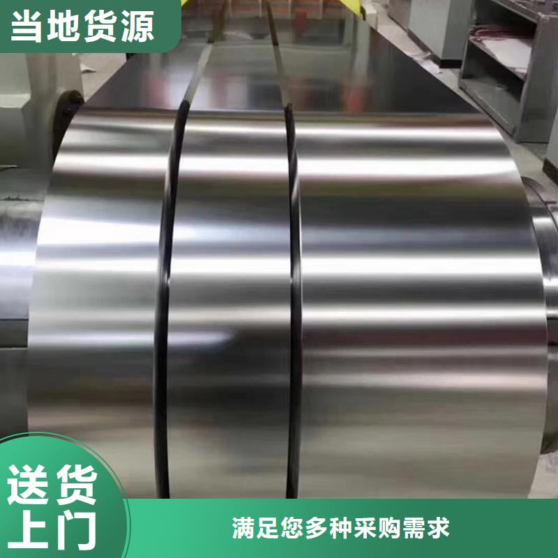 201不锈钢板优选厂家当地公司