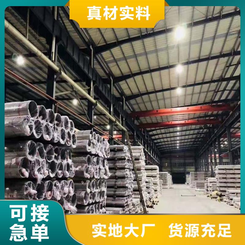 不锈钢管镀锌钢管诚信经营现货现发现货快速采购