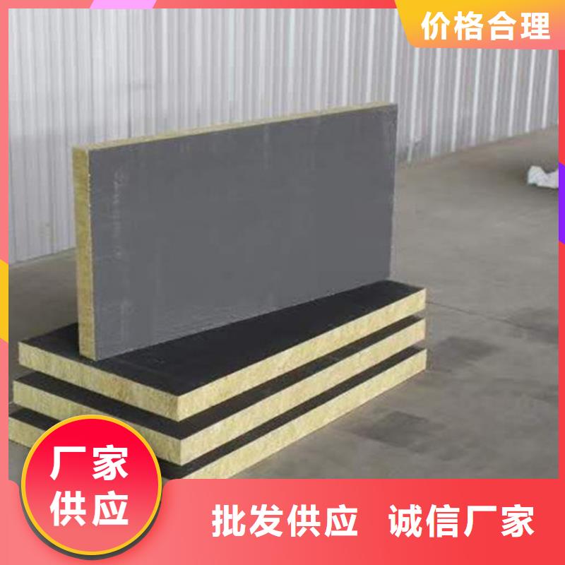 砂浆纸岩棉复合板,泡沫玻璃板省心又省钱周边生产商