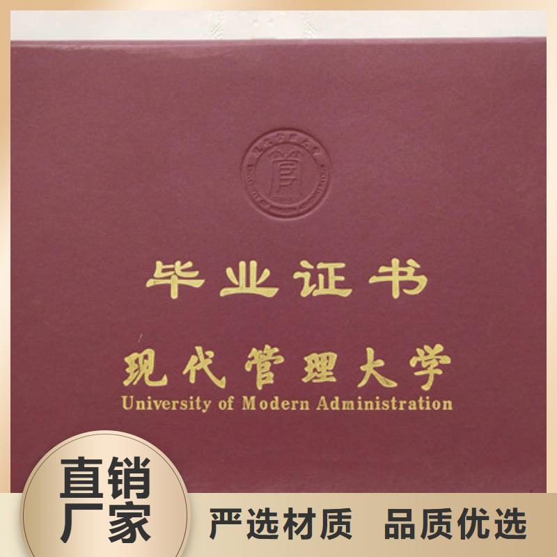 工作证制作工艺精细质保长久本地范围经销商