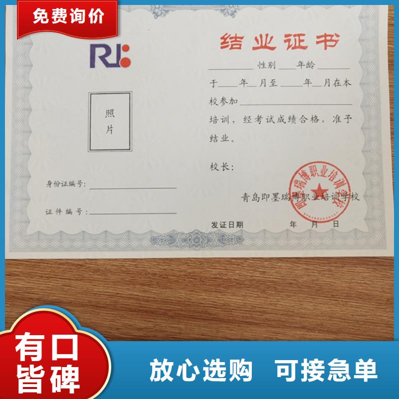 食品经营许可证好厂家有担当本地区货源