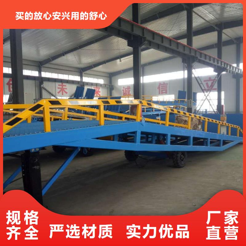 登车桥,餐厅电梯热销产品本市厂家