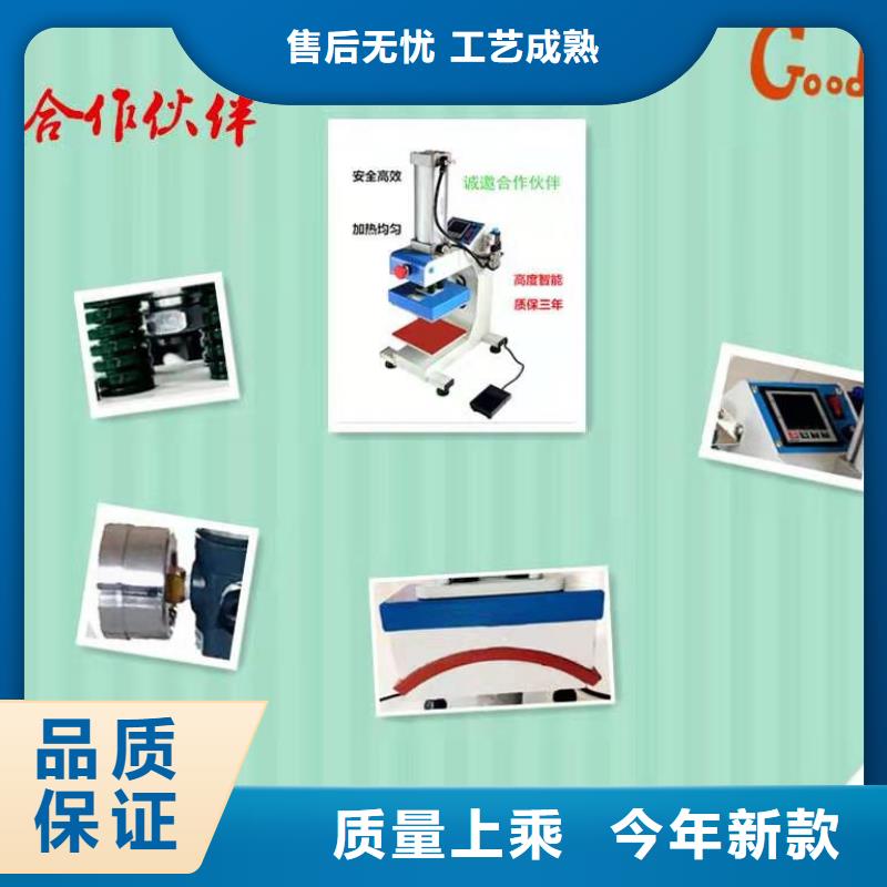 烫金机 别墅电梯工厂采购打造行业品质