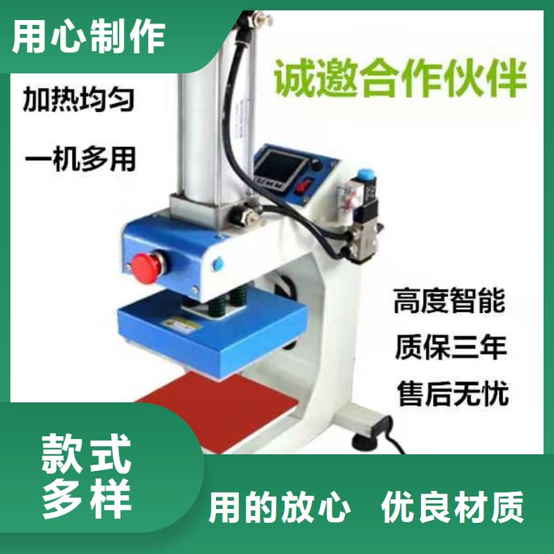 烫金机_传菜电梯厂家讲信誉保质量当地经销商