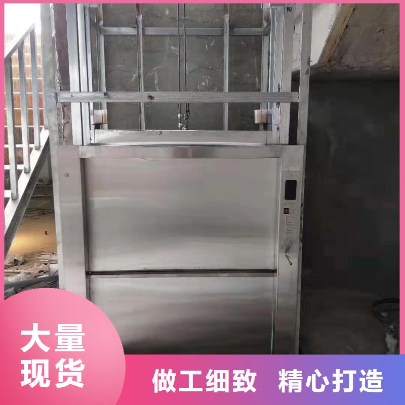 延吉酒店传菜电梯品质放心真材实料