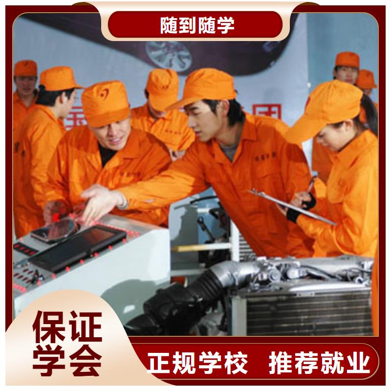 汽车维修培训学校哪家好免费试学