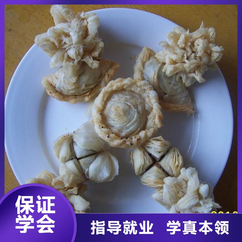 中式面点虎振招生电话就业快老师专业