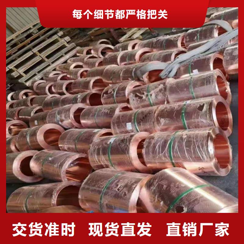 铜排铜片复合土工膜准时交付本地区品牌