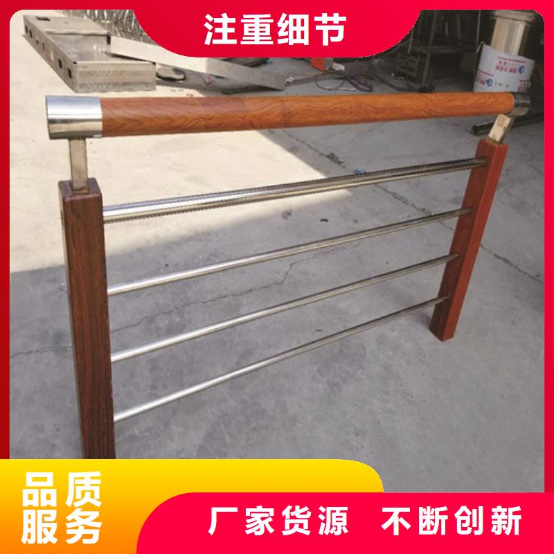 城市建设人行道护栏源头厂家本地经销商