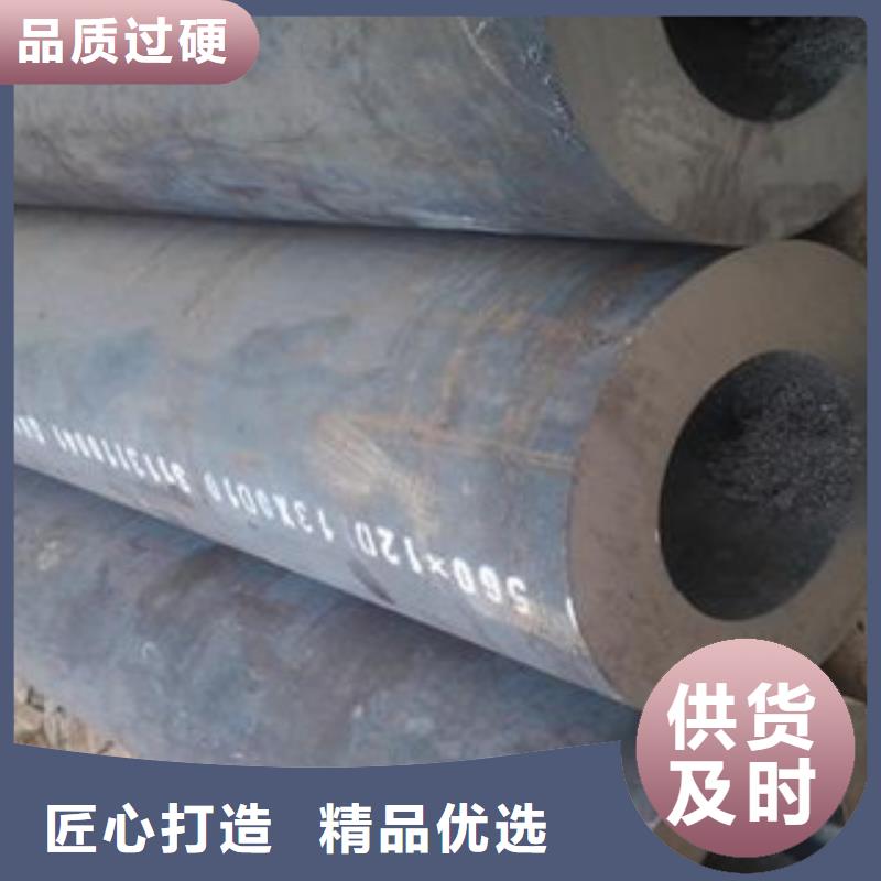 【厚壁钢管无缝方矩管准时交付】标准工艺