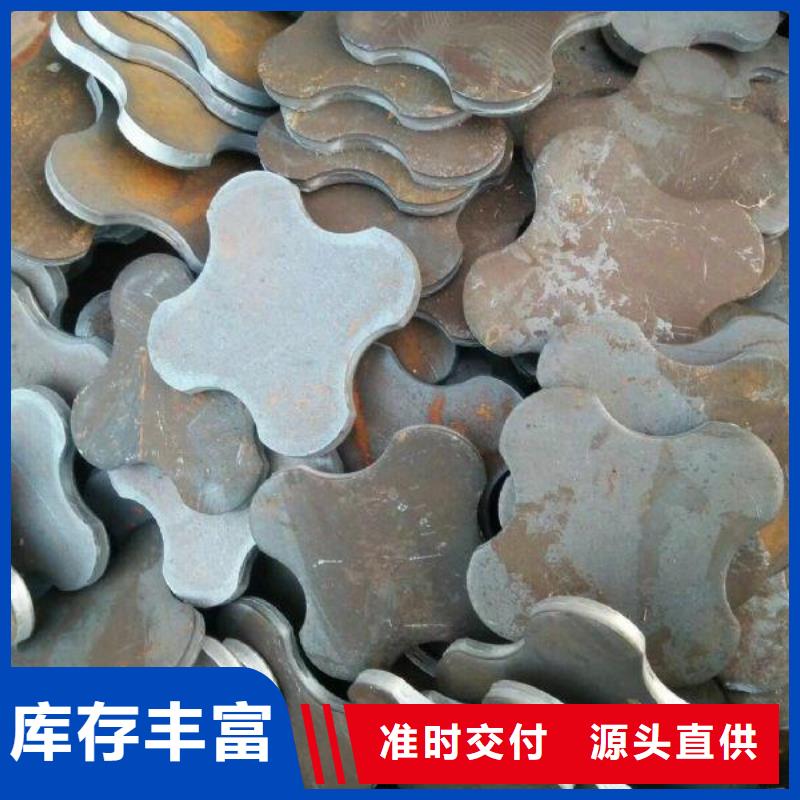 普板冲压件定做现货直供