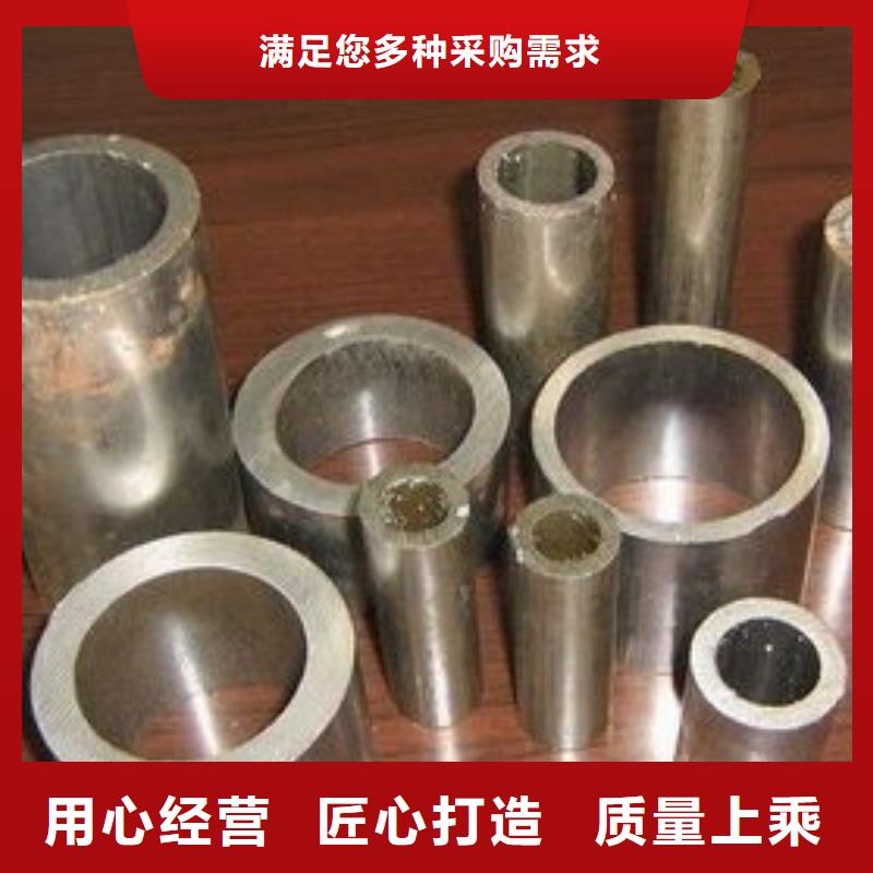 精密钢管热轧无缝钢管实力大厂家同城 本地域制造商