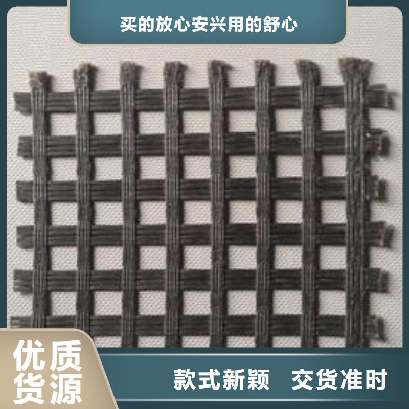 【涤纶土工格栅】防渗土工膜甄选好物品质不将就