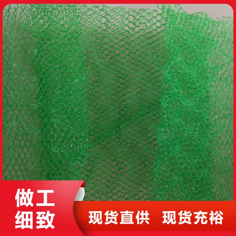 【三维植被网】 长丝土工布大量现货按需定制真材实料