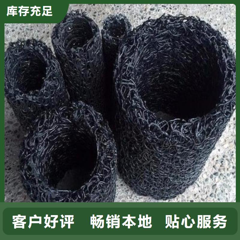 塑料盲沟-【HDPE土工膜】专业的生产厂家诚信商家