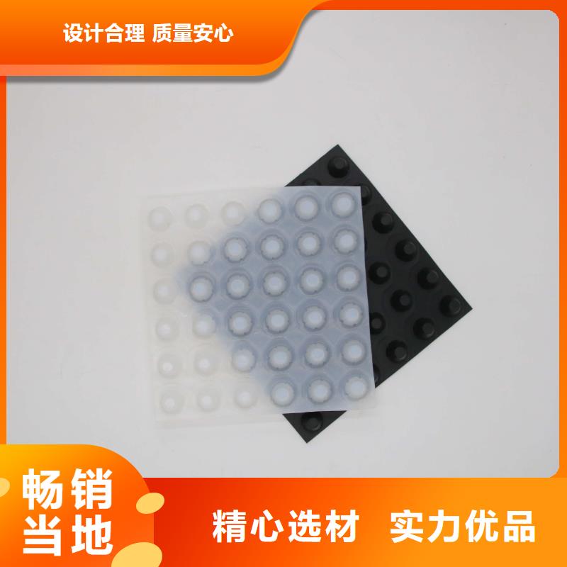 排水板复合土工膜工厂采购价格实在