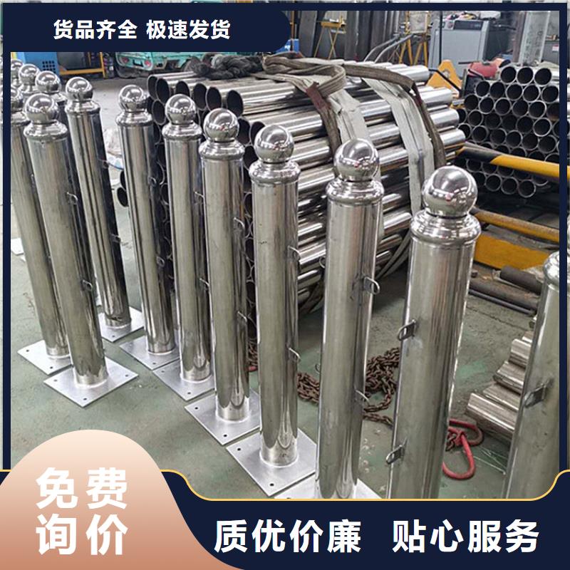 不锈钢复合管道路护栏栏杆什么价格高标准高品质