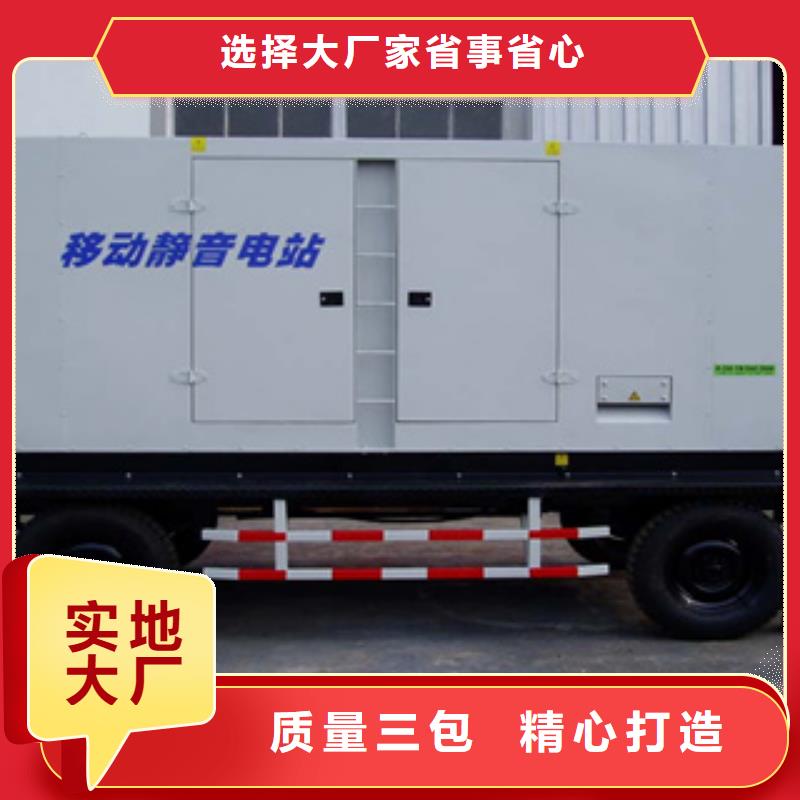 柴油发电机 租赁900千瓦发电机源头厂家送货上门