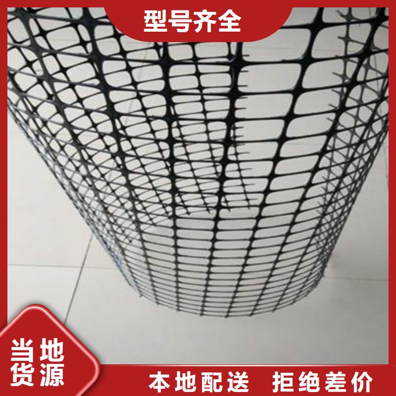【双向塑料土工格栅涤纶土工格栅专业厂家】市场报价