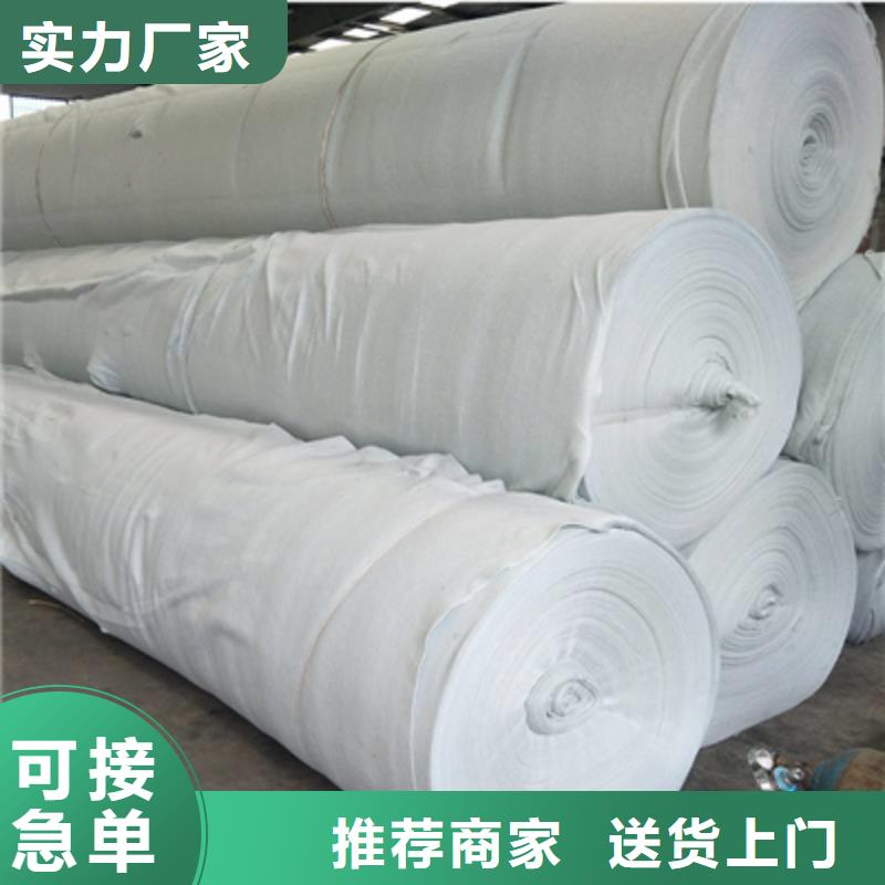 土工布 土工格室厂家批发价产地源头好货