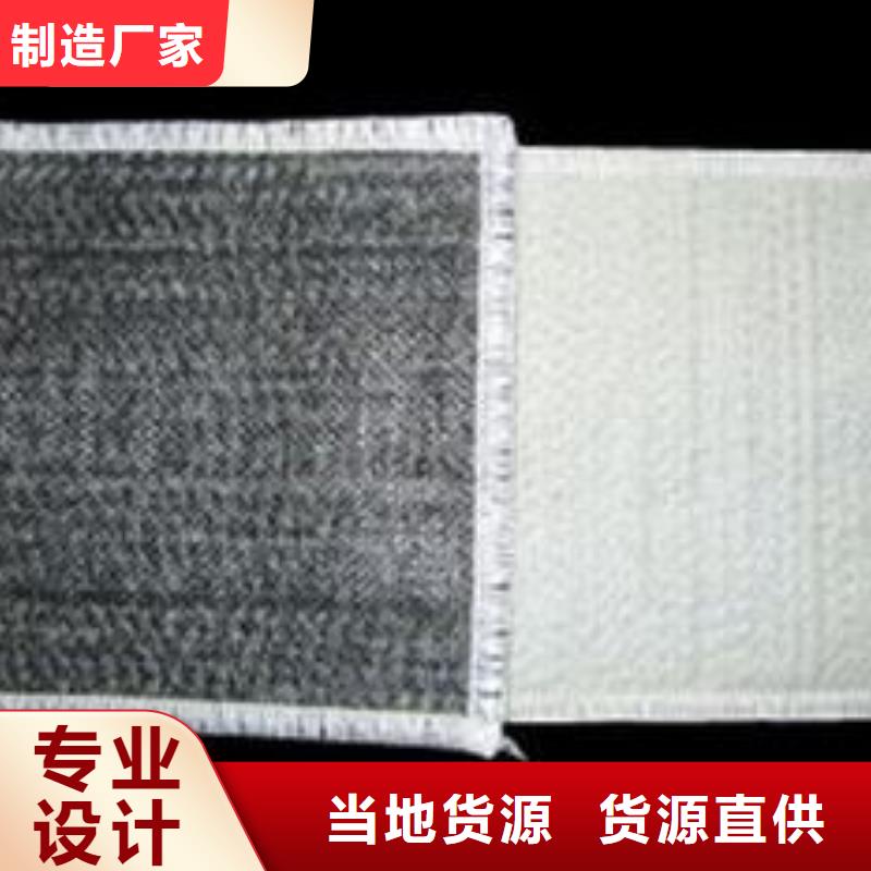 膨润土防水毯,土工格栅实力公司合作共赢