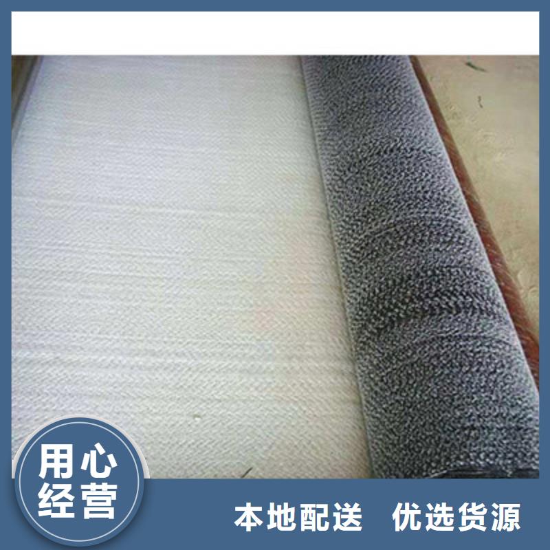 膨润土防水毯,钢塑土工格栅敢与同行比价格注重细节