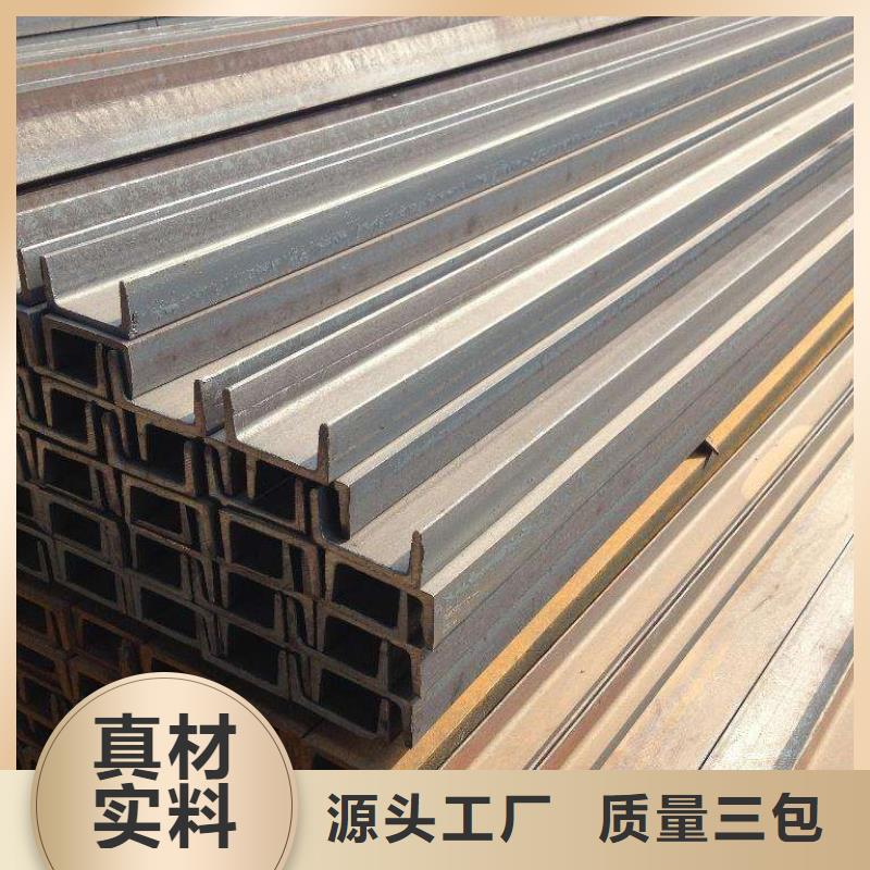 角钢合金钢板甄选好厂家一站式采购方便省心