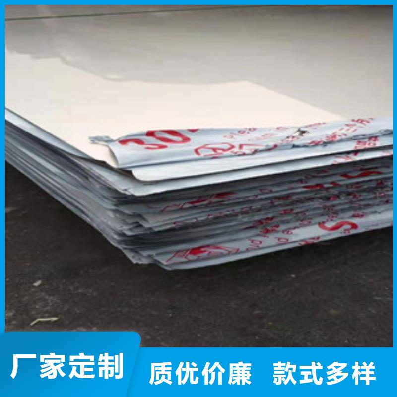 不锈钢卷板-不锈钢卷板保量满足客户需求