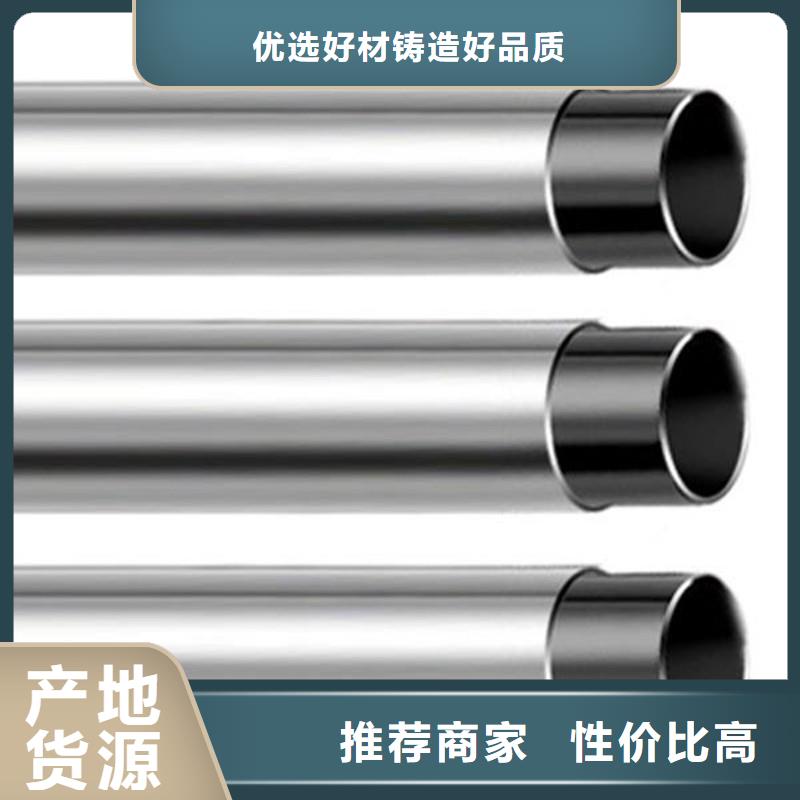 【不锈钢复合管】-不锈钢护栏厂家厂家直销优选原材