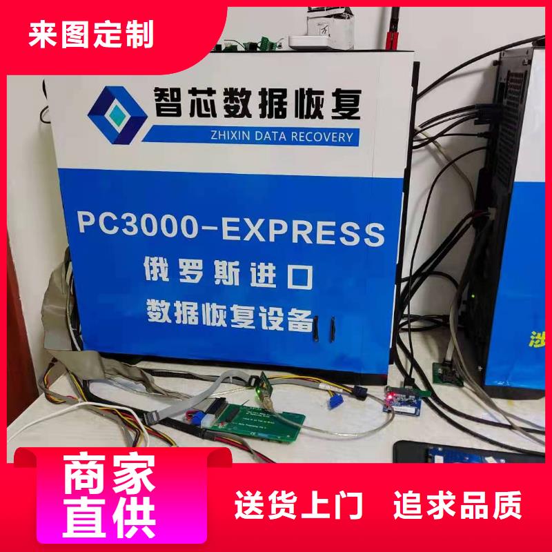 【数据恢复】-内存卡数据恢复工厂现货供应为品质而生产