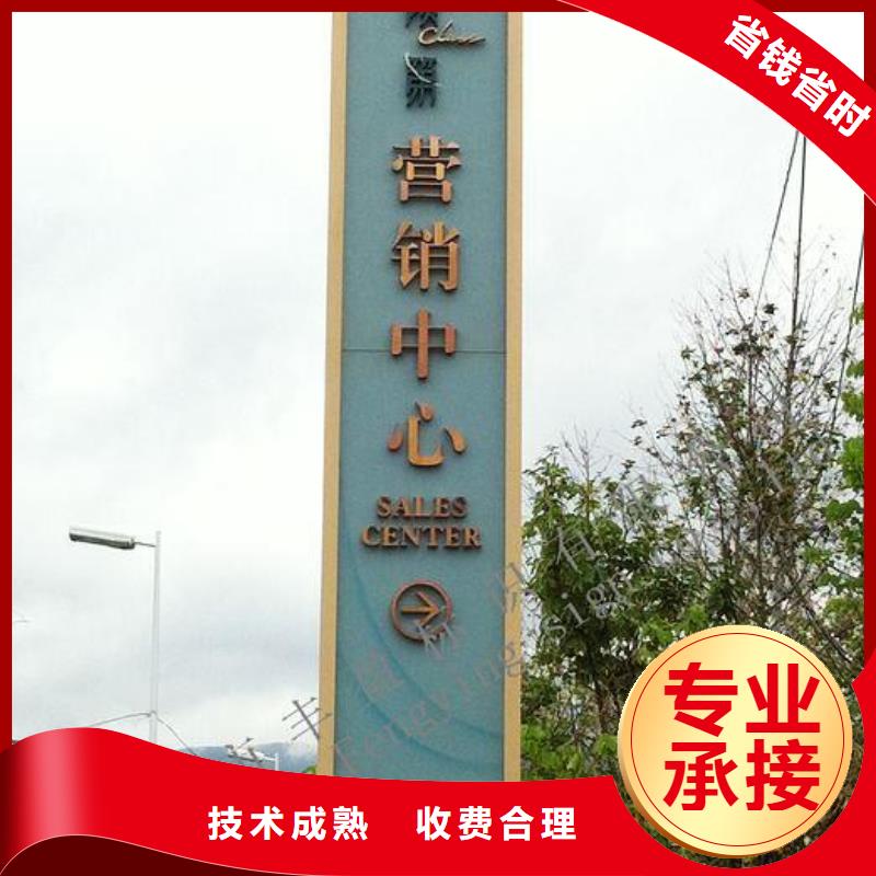 广告安装广告设计品质卓越价格透明