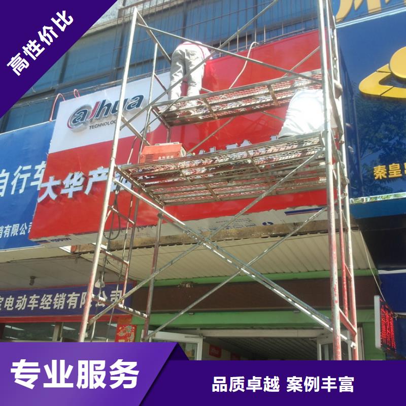 广告制作导向灯箱技术比较好品质服务