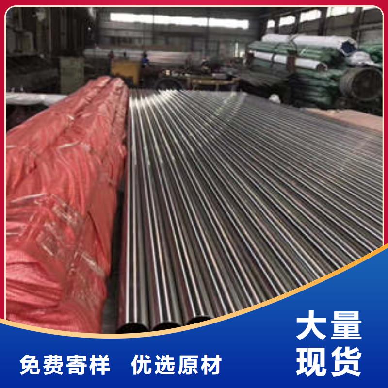 小口径精密无缝管-实力企业厂家销售